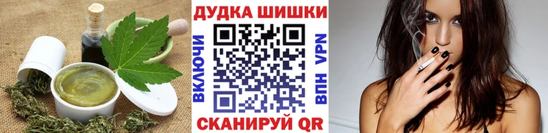 Еда ТГК конопля kraken как войти Учалы