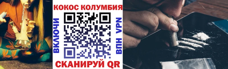 MEGA вход  Учалы  КОКАИН 97%  наркота 
