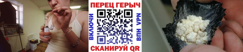 что такое   Учалы  ГЕРОИН гречка 