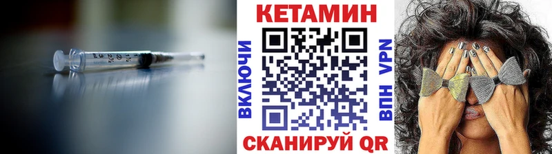 КЕТАМИН ketamine МЕГА ТОР это официальный сайт Учалы