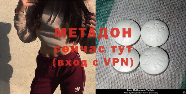 прущая мука Армянск