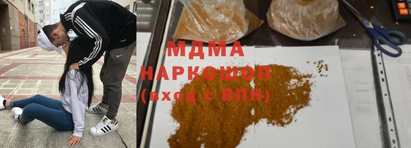 прущая мука Армянск