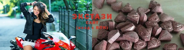 прущая мука Армянск