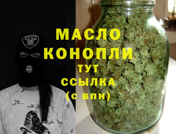 гашишное масло Аркадак