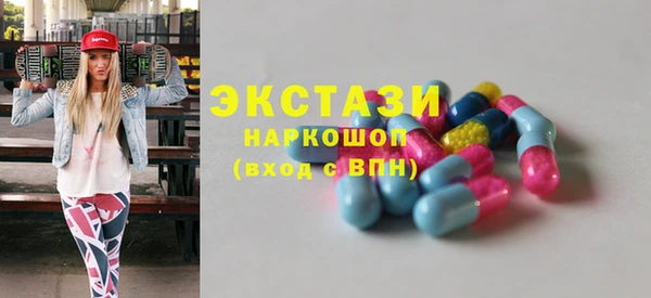 прущая мука Армянск