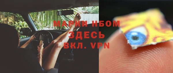 гашишное масло Аркадак