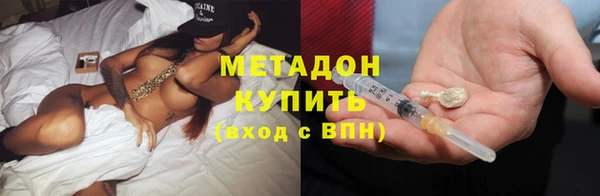прущая мука Армянск