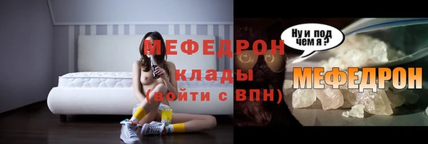 mix Арсеньев