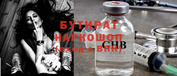 гашишное масло Аркадак