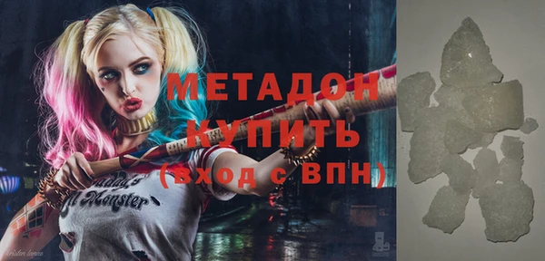 гашишное масло Аркадак