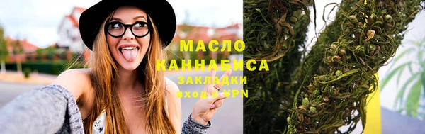 гашишное масло Аркадак
