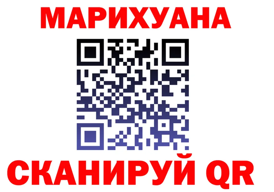 Шишки марихуана Ganja ссылки это mega Учалы