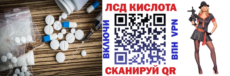 что такое наркотик  Учалы  Лсд 25 экстази ecstasy 