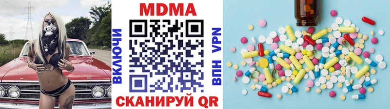 MDMA VHQ Учалы
