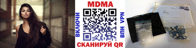 MDMA кристаллы  hydra рабочий сайт  Учалы 