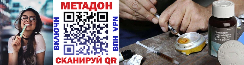 Метадон белоснежный  Учалы 