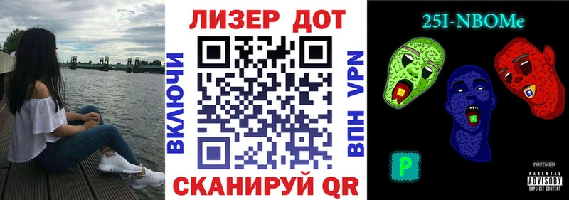 мега ONION  цена   Учалы  Наркотические марки 1500мкг 