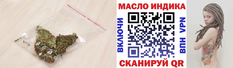 OMG рабочий сайт  Учалы  это состав  купить  цена  Дистиллят ТГК гашишное масло 