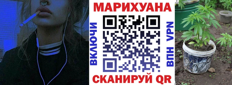 нарко площадка формула  купить наркотики цена  Учалы  Конопля SATIVA & INDICA 
